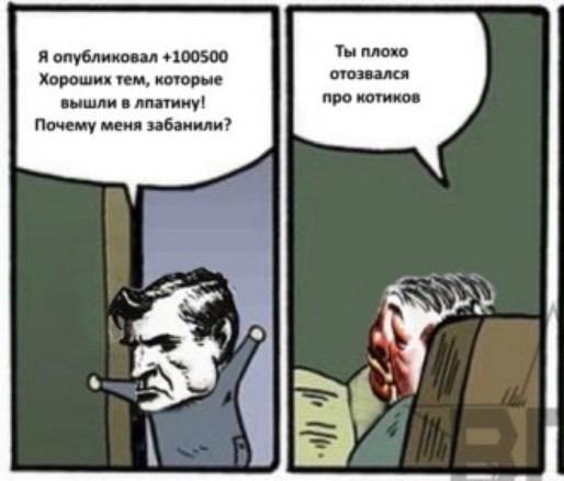 НЕ НРАВИТСЯ - УВОЛЬНЯЙТЕСЬ