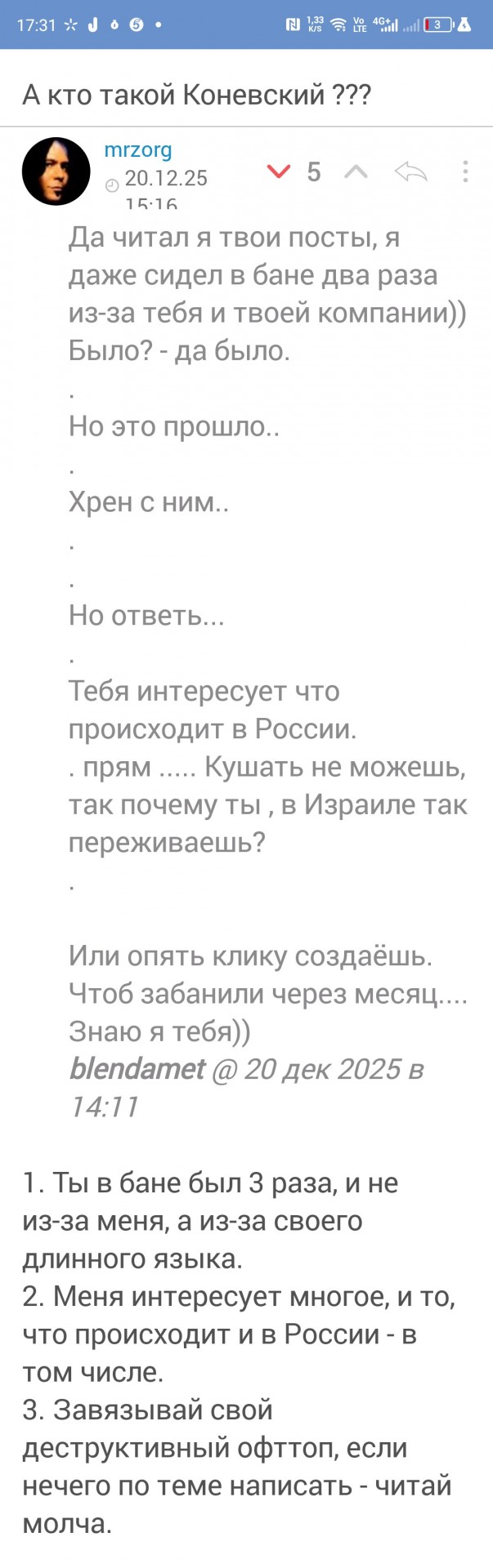 Десять лет за стеной. История мальчика, которого искала вся страна, пока он томился у соседа