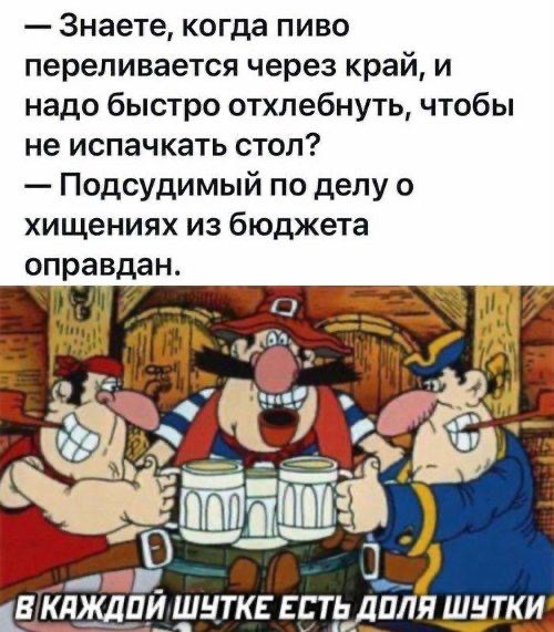 Пятницы картинки