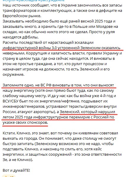 В Киеве слили воду из систем отопления значительной части домов