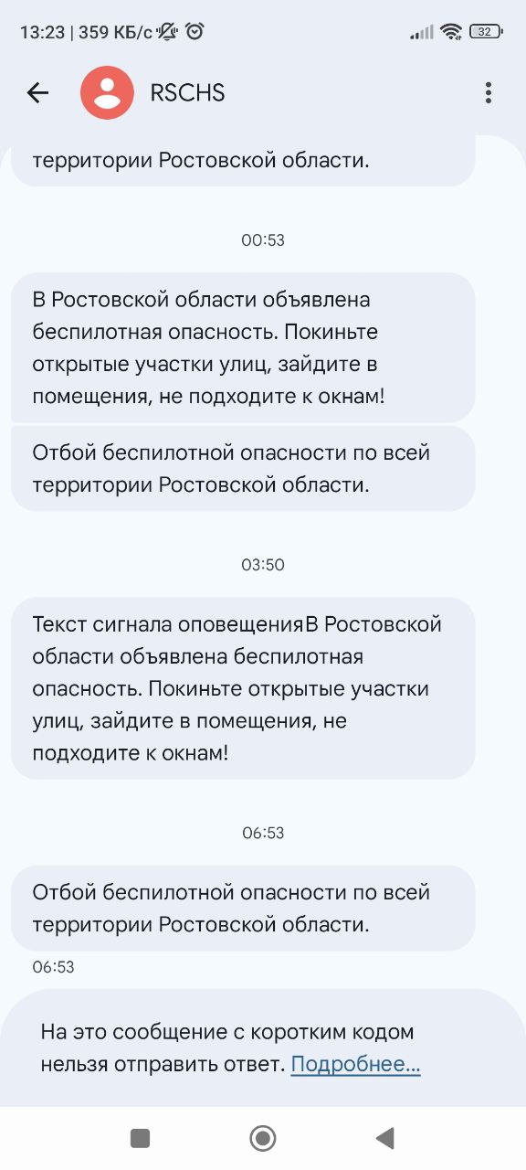 Россия согласилась воздержаться от ударов по Украине до 1 февраля