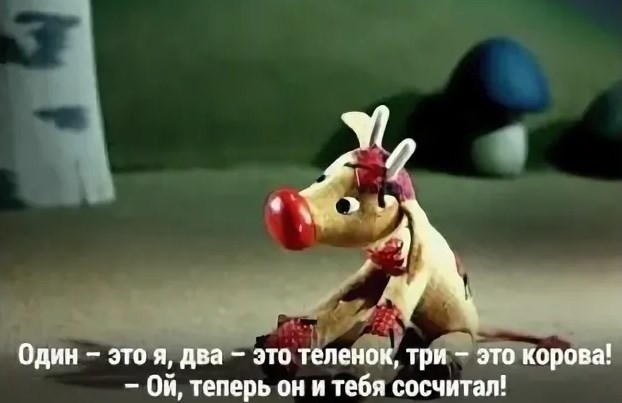 45 млн воробьёв обитают в России
