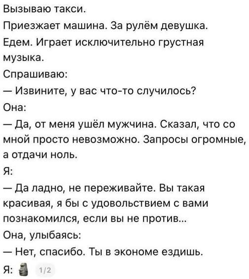 Субботние картинки