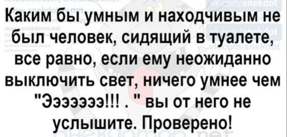 Картинки для деградации 150 (разной степени свежести)
