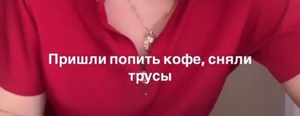 Можно всем без трусов!