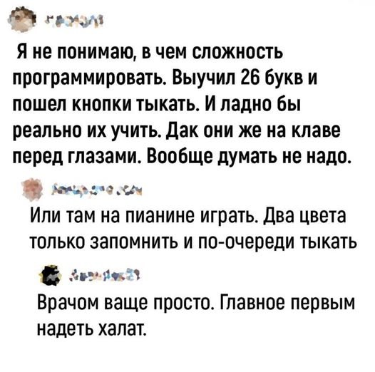Потная гамсахурдия №3 (Картинки)