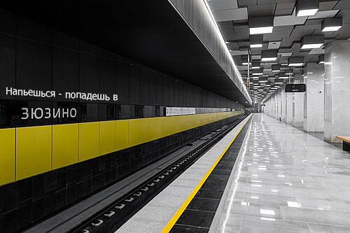 В целях повышения настроения жителей столицы в Московском метрополитене были добавлены юмористические подписи к названиям станций