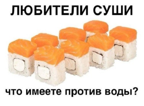 Картинки для деградации 207 (разной степени свежести)