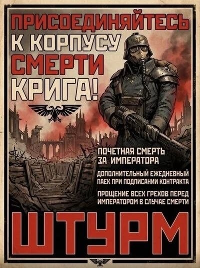 Рекрутинг средневековья