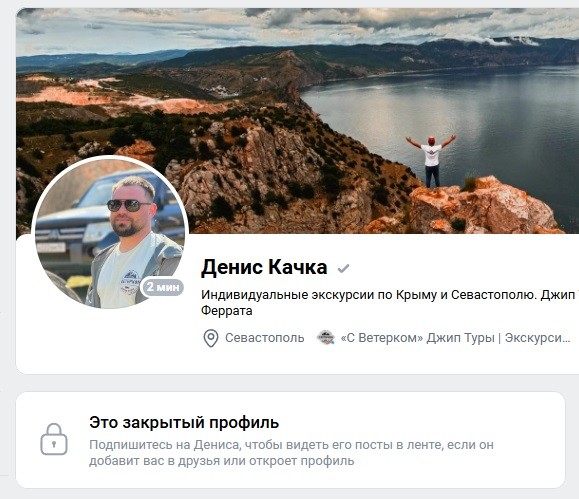"Ты местный?"