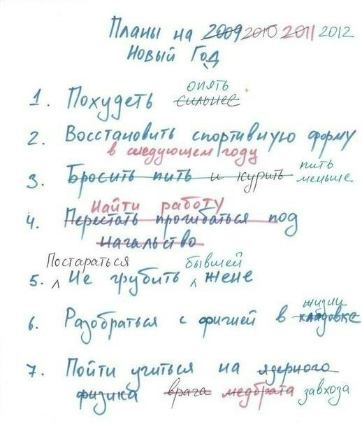 Несчастный случай