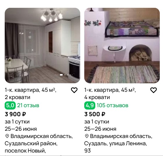«Суздаль это же где-то рядом с Мальдивами?»