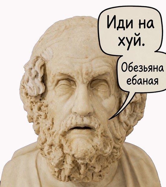 Гомер и Лупита