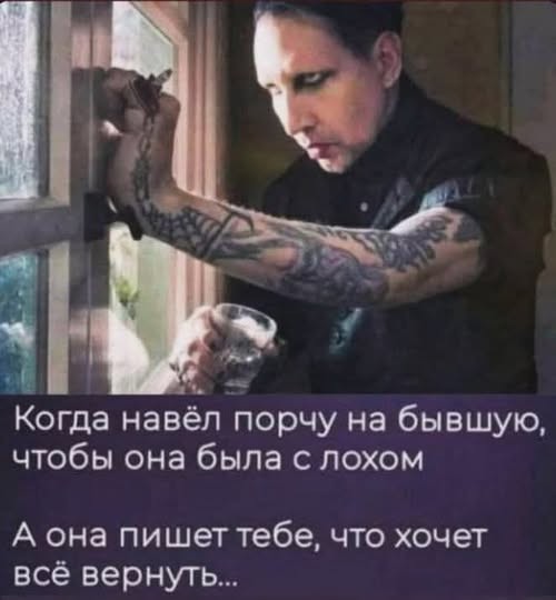 Ужас и Адъ