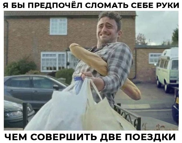 Мемы 30 штук к понедельнику