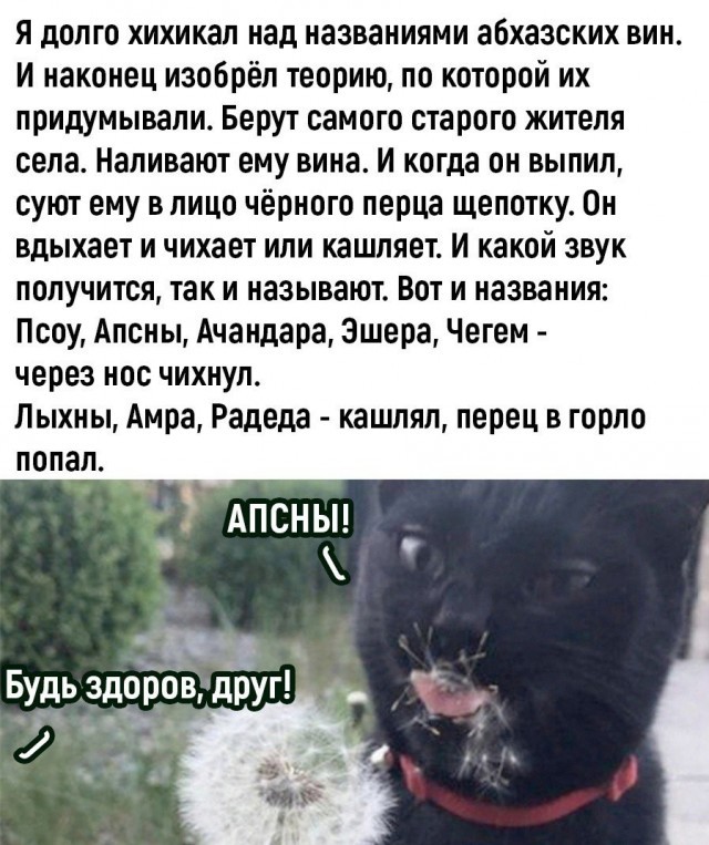 Маленькая пятница