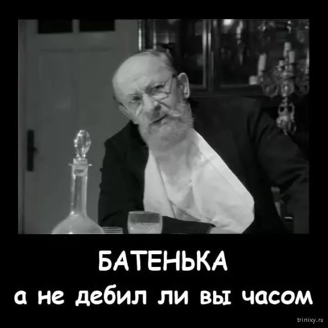 Если бы медоед был человеком, то это выглядело бы так