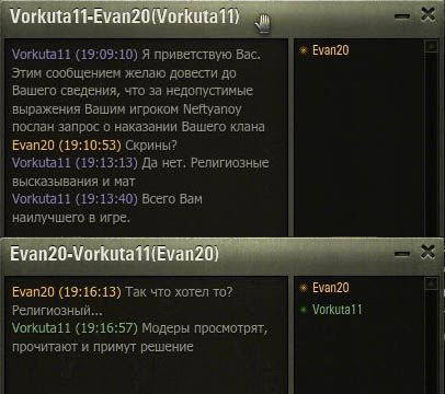 Wargaming 6