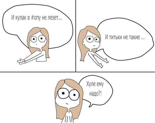 Будут идеи?