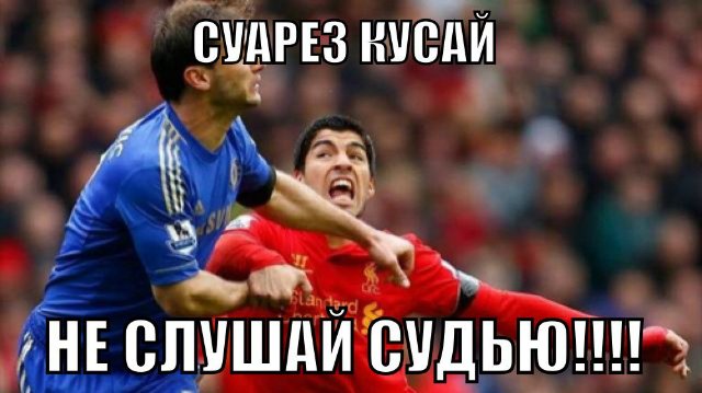 Спорт с улыбкой, интересности в сети