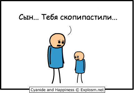Подборка комиксов Cyanide & Happiness