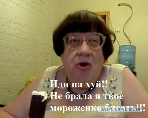 Мой телефон вас сдал!