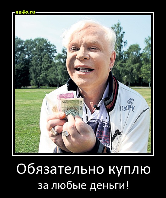 Трусы