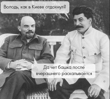В Киеве разрушили памятник Ленину!