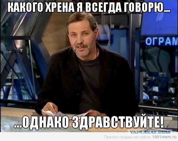 Однако гениально!