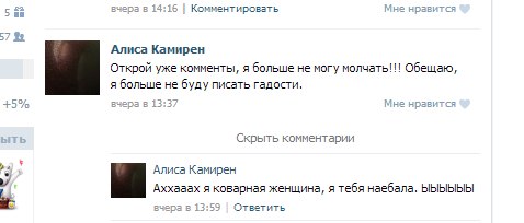 Смешные комментарии из социальных сетей