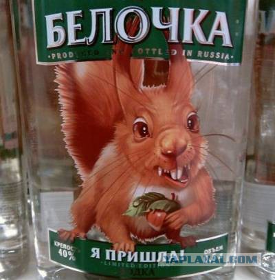 Третья мировая война