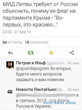 Русские не начинают войны
