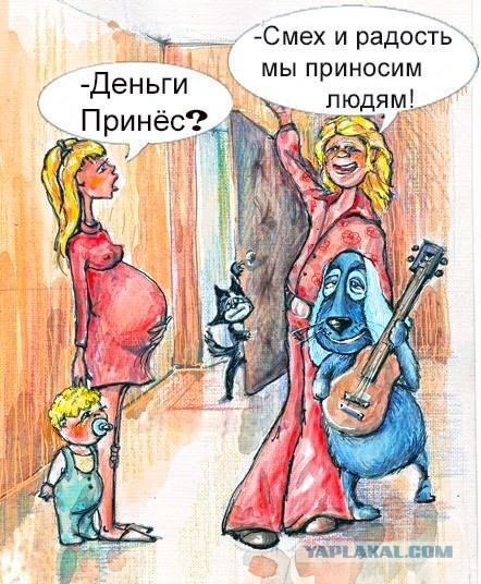 Весёлые картинки. Разбавим будни