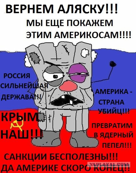 Еще раз о "Желтом Камне"
