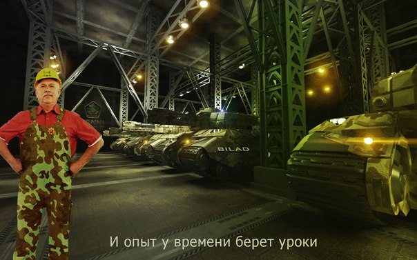 Wargaming 11
