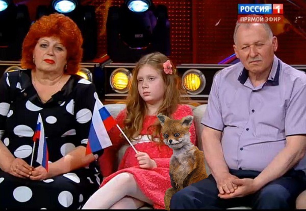 Оно победило на Евровидении