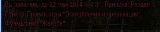 Wargaming 11