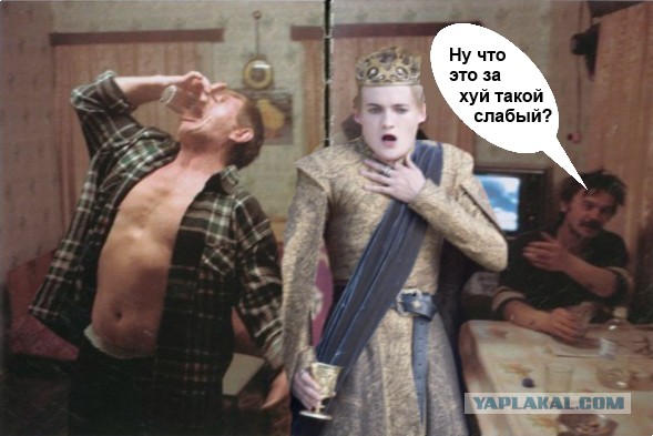 Фотожабы: Джофри