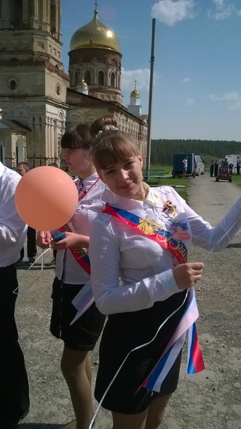 Последний звонок 2014