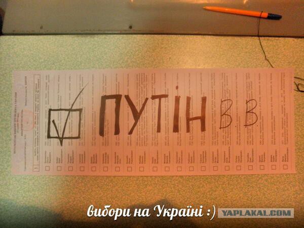 Бесславные ублюдки...