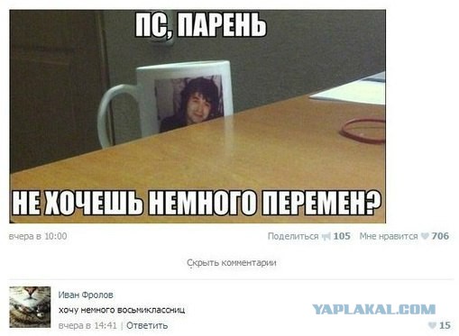 Комменты из соцсетей