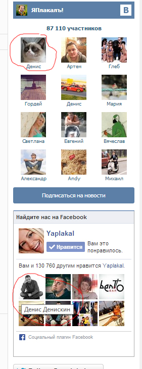 Денис это главный юзер ЯП'а