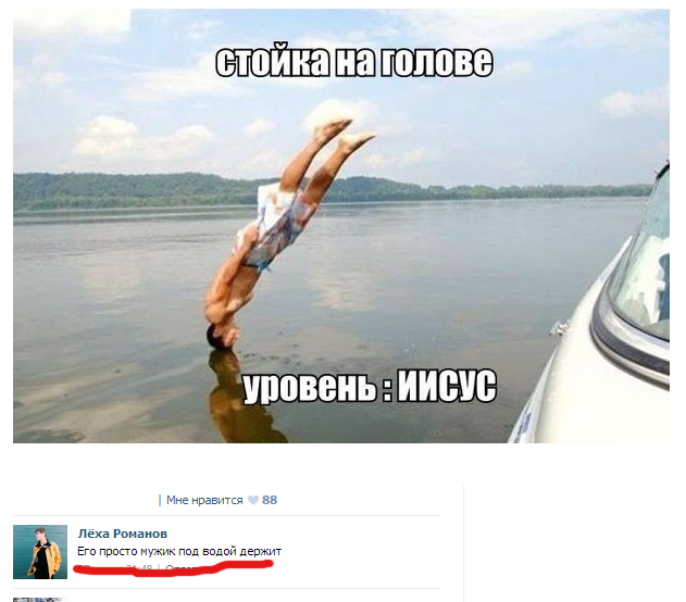 Комментарии из сетей