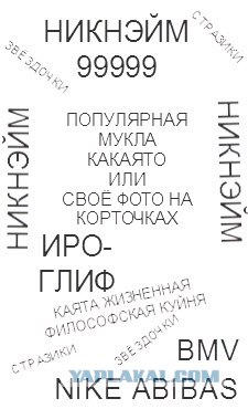 Этот всесильный Фотошоп...