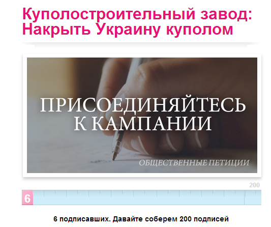 Цензор негодует))))