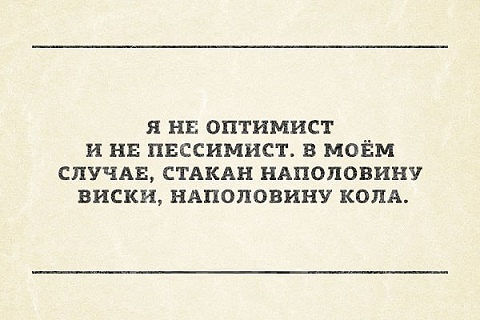 30 саркастичных «аткрыток»