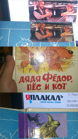 Мечта ребенка 90-х