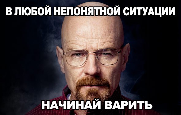 Тунеядец. О себе.