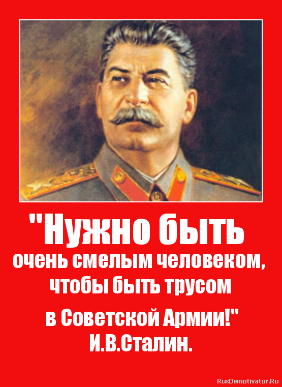 О дезертирстве в годы ВОВ