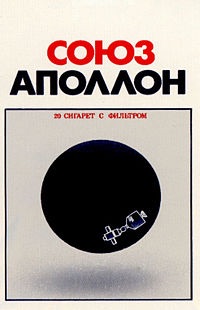 Очень Олдскульные сигареты